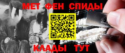 бутират Кинель