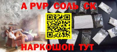 бутират Кинель