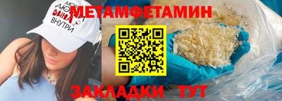 бутират Кинель