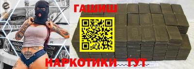 бутират Кинель