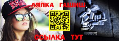 бутират Кинель