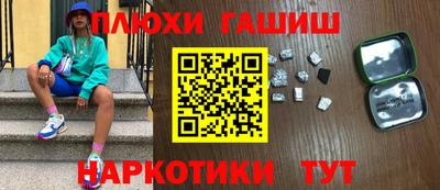 бутират Кинель