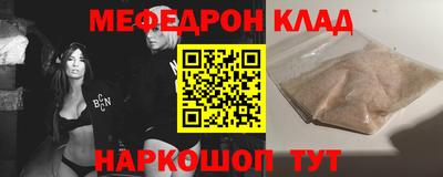 бутират Кинель