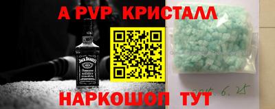 бутират Кинель