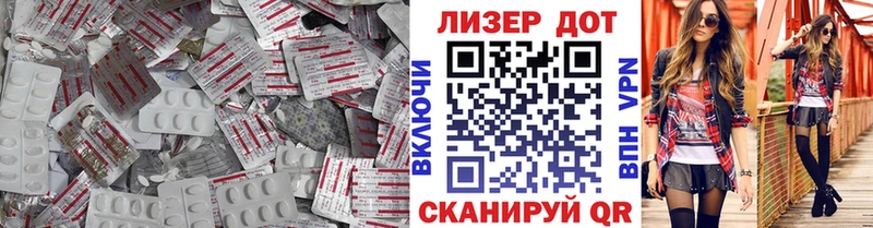 Лсд 25 экстази кислота Кузнецк