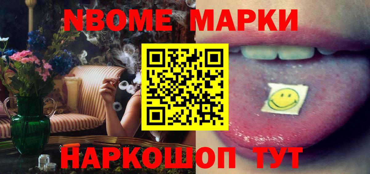 ЛСД экстази ecstasy Кузнецк