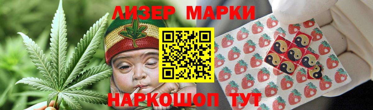 LSD-25 экстази кислота  omg   ЛСД экстази  Кузнецк  Вход с VPN  Лсд 25 экстази кислота 