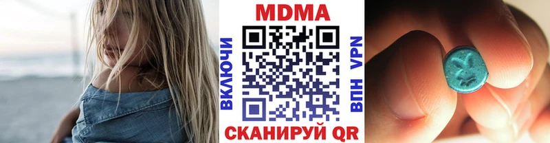 МДМА Molly  как найти закладки  Кузнецк 