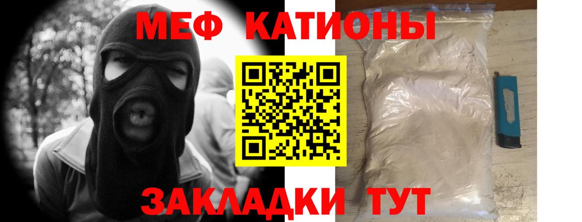 Мефедрон мука  Меф  Мефедрон  Вход с VPN  Кузнецк 