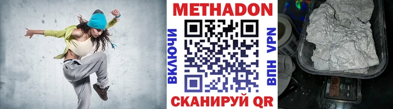 kraken ONION  Кузнецк  Метадон мёд 