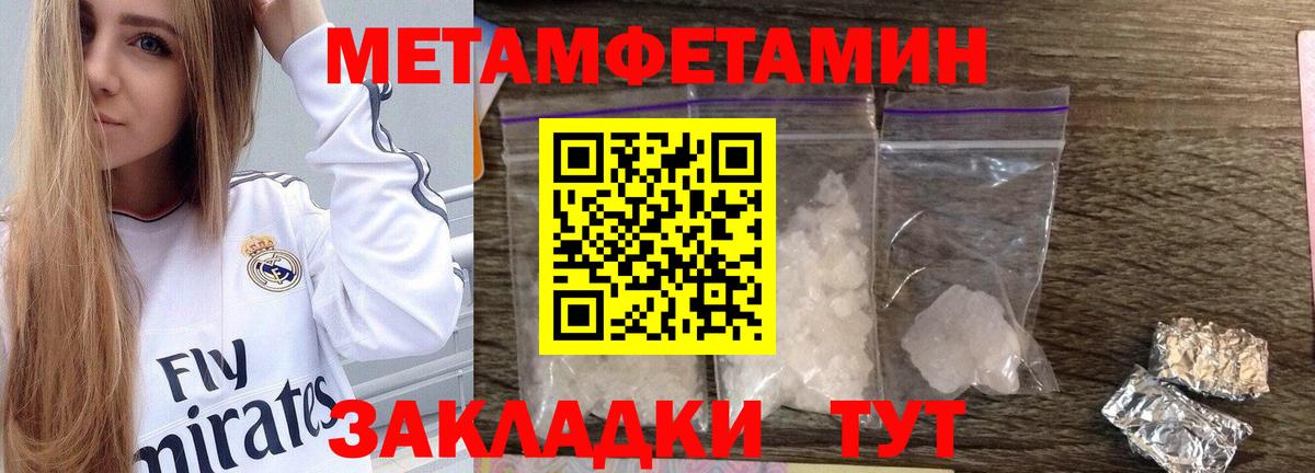 Амфетамин Кузнецк