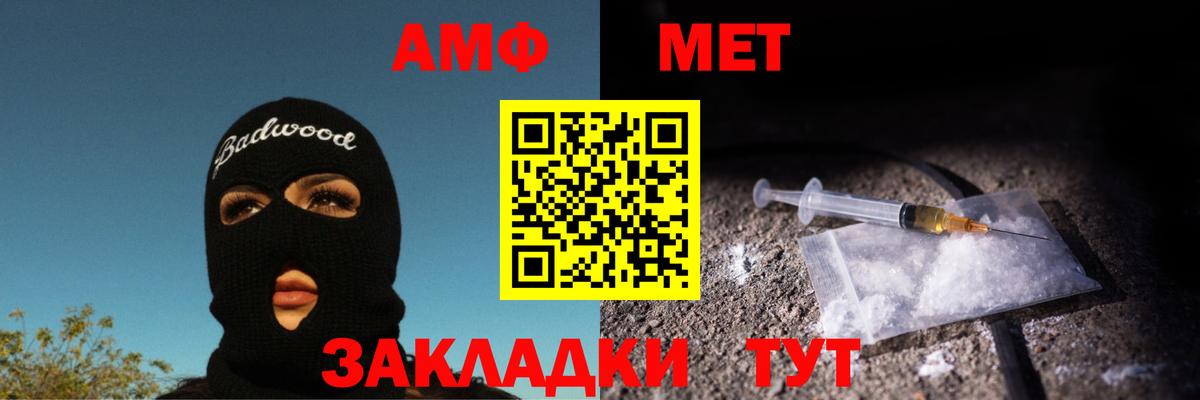 Метамфетамин Декстрометамфетамин 99.9% Кузнецк