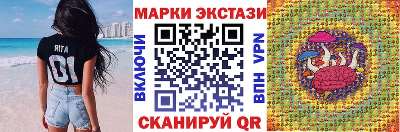MEGA   Кузнецк  Наркотические марки 1,8мг  хочу  