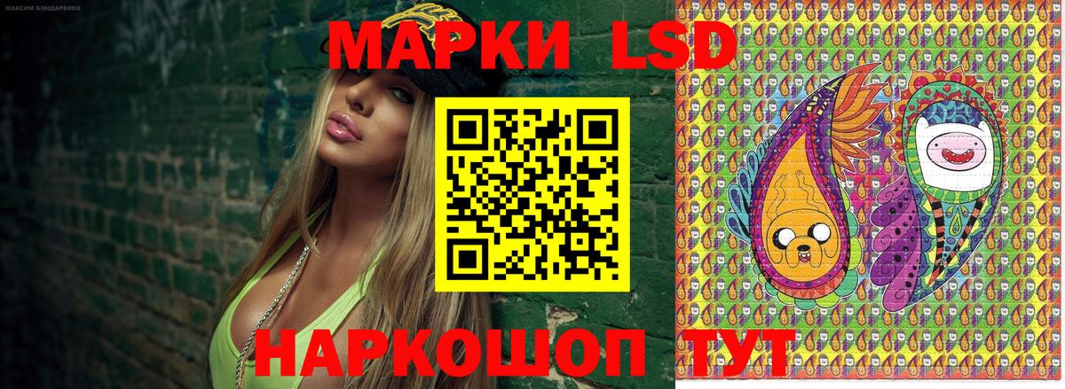 Марки N-bome 1,5мг  Вход с VPN  Кузнецк 