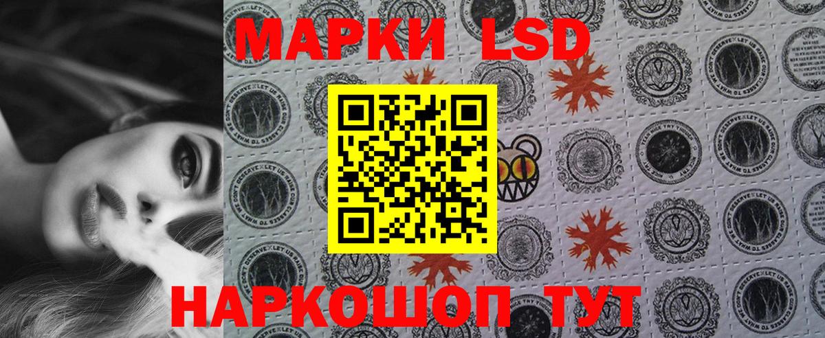 Марки 25I-NBOMe 1,5мг Кузнецк