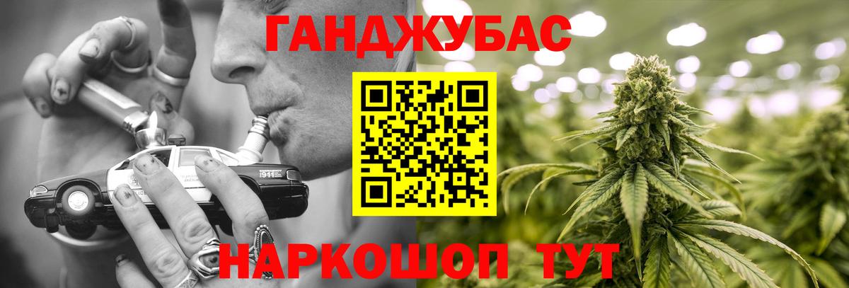 Кузнецк  МАРИХУАНА VHQ  Марихуана VHQ  Вход с VPN  Каннабис семена 