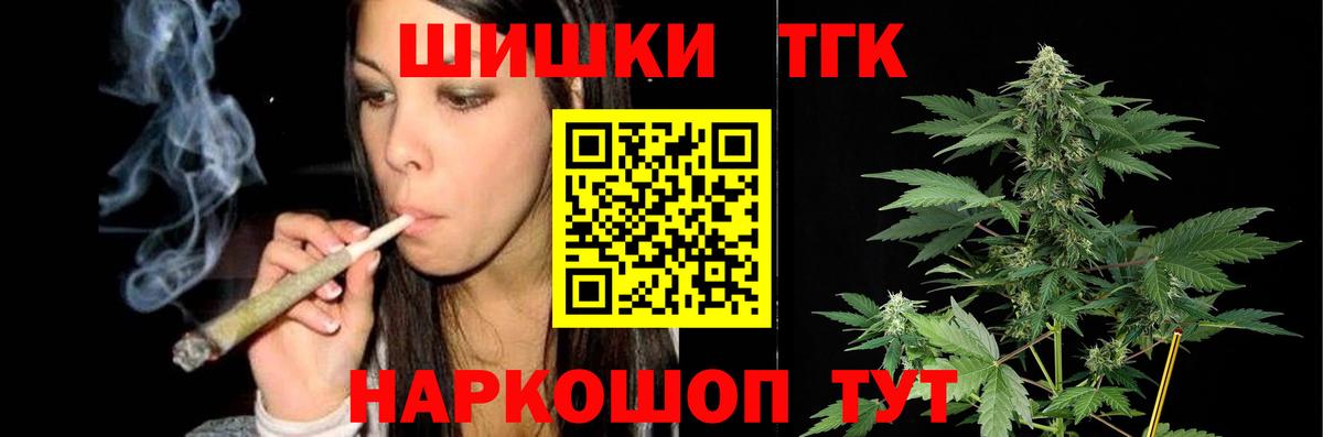 Бошки марихуана Bruce Banner Кузнецк